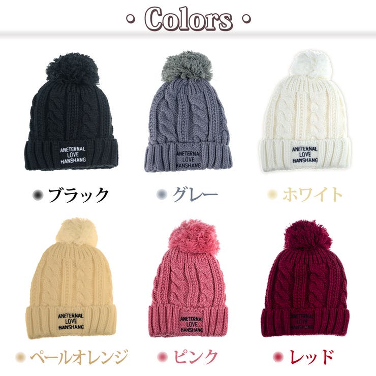 ニット帽 ボンボン レディース | teddyshop | 詳細画像9 
