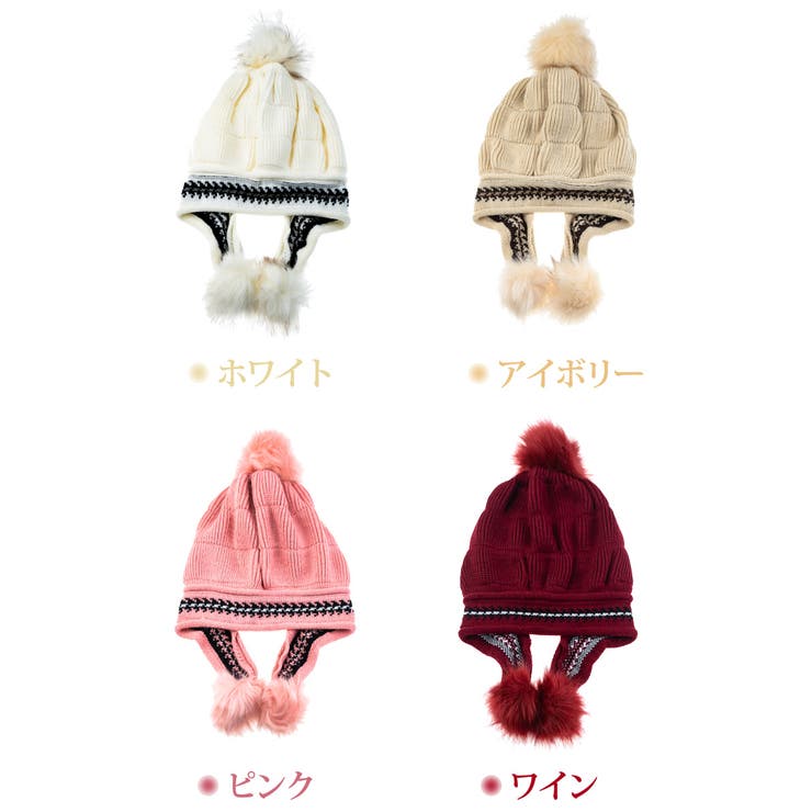 ニット帽 ボンボン レディース | teddyshop | 詳細画像4 