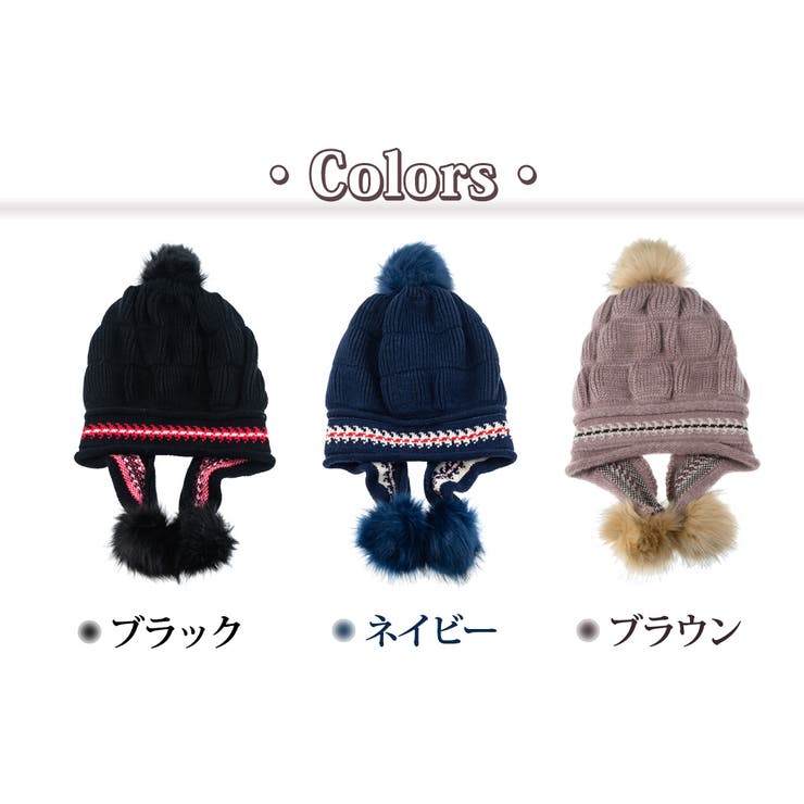 ニット帽 ボンボン レディース | teddyshop | 詳細画像3 