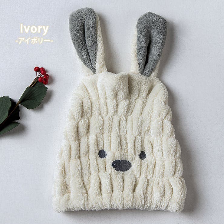 ヘアキャップ 吸水 お風呂上がり | teddyshop | 詳細画像4 