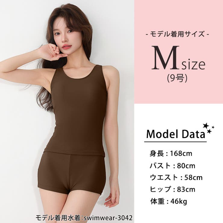 大きいサイズ15LL タンキニ 新品 未使用 楽天市場】15号（水着｜レディースファッション）の通販