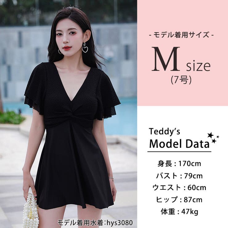 水着体型カバー ワンピース オールインワン | teddyshop | 詳細画像26 