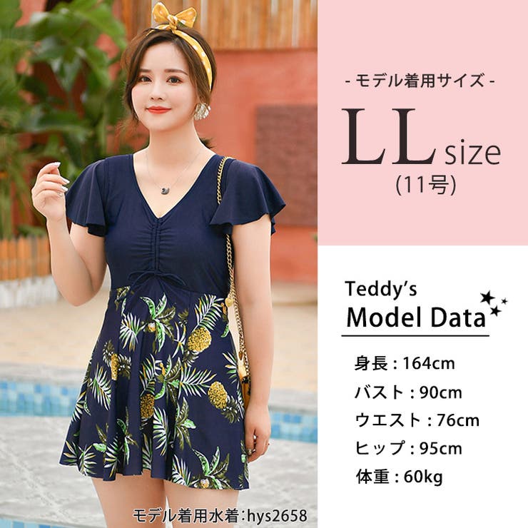 水着体型カバー ワンピース オールインワン | teddyshop | 詳細画像59 