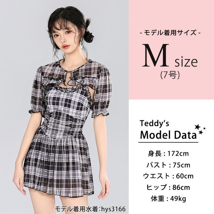 水着体型カバー ワンピース レディース | teddyshop | 詳細画像21 