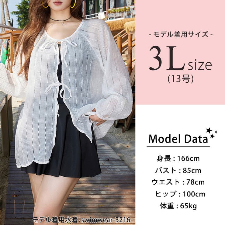 水着 ワンピース 体型カバー | teddyshop | 詳細画像26 