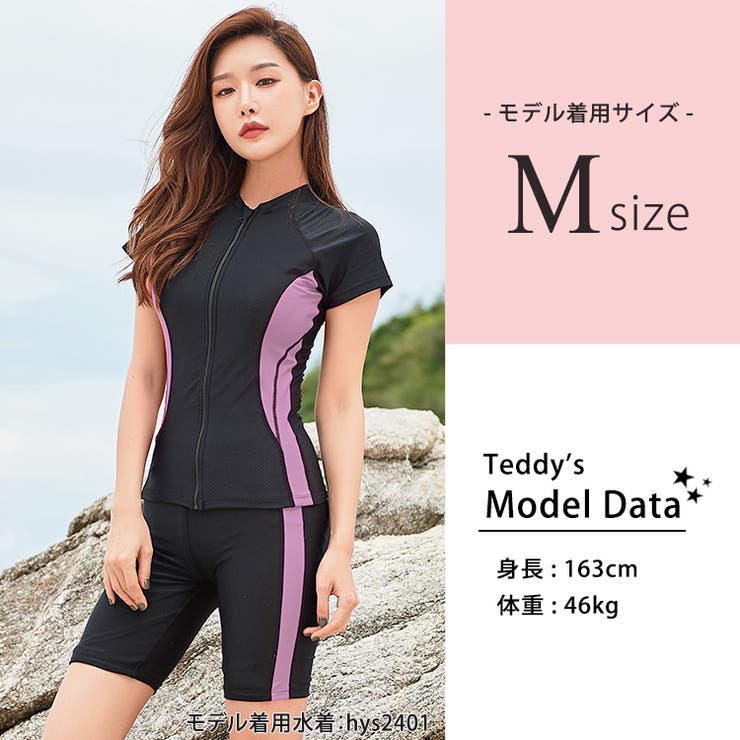 フィットネス 水着 レディース[品番：TY000005363]｜teddyshop