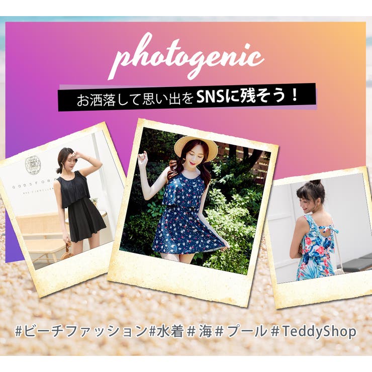 水着体型カバー ワンピース オールインワン | teddyshop | 詳細画像58 