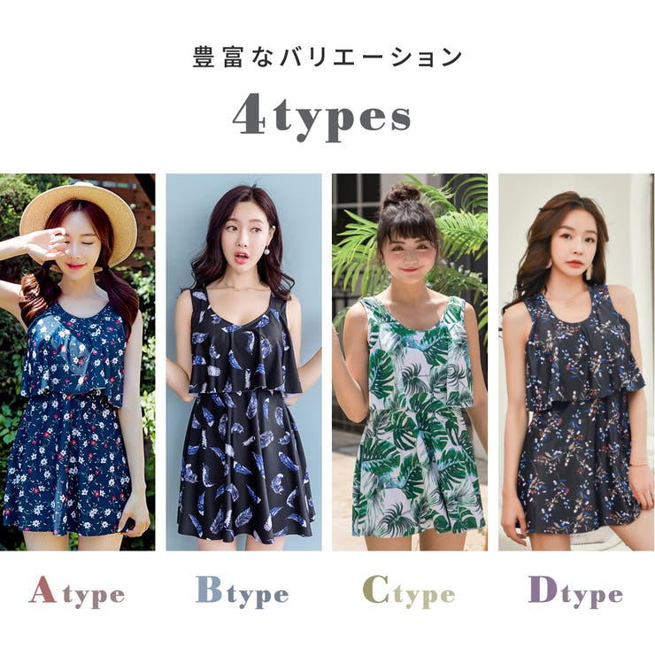 水着体型カバー ワンピース オールインワン | teddyshop | 詳細画像47 