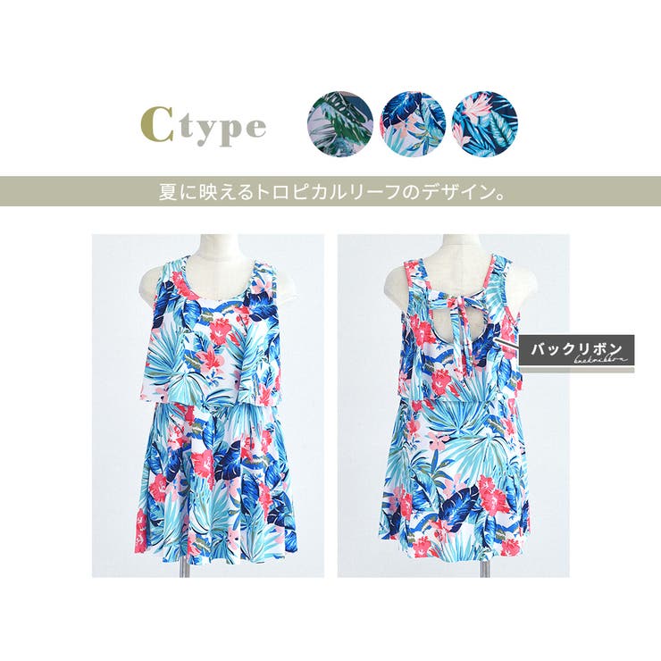 水着体型カバー ワンピース オールインワン | teddyshop | 詳細画像50 