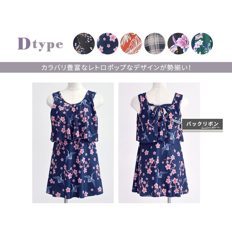 水着体型カバー ワンピース オールインワン | teddyshop | 詳細画像51 