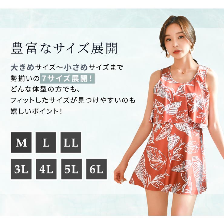 水着体型カバー ワンピース オールインワン | teddyshop | 詳細画像52 