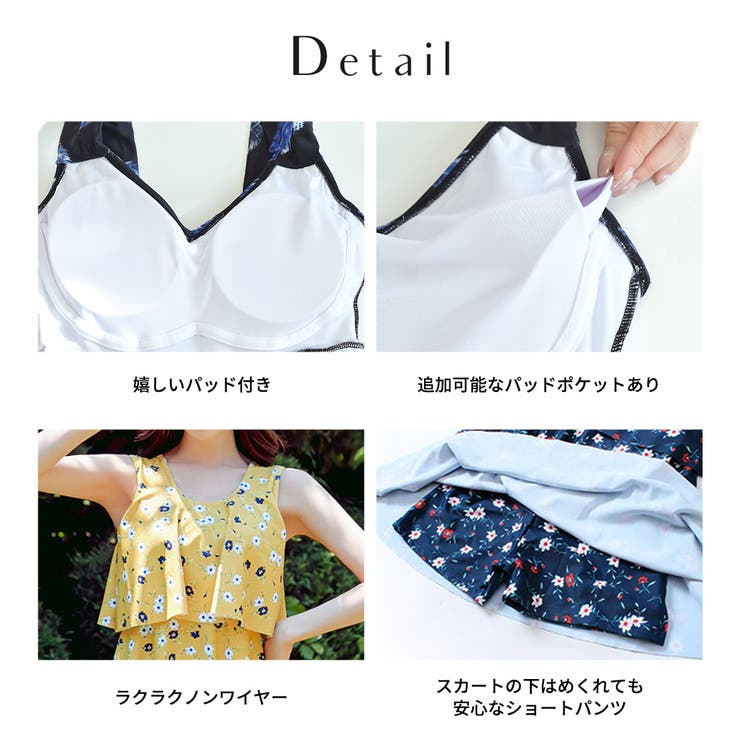 水着体型カバー ワンピース オールインワン | teddyshop | 詳細画像57 