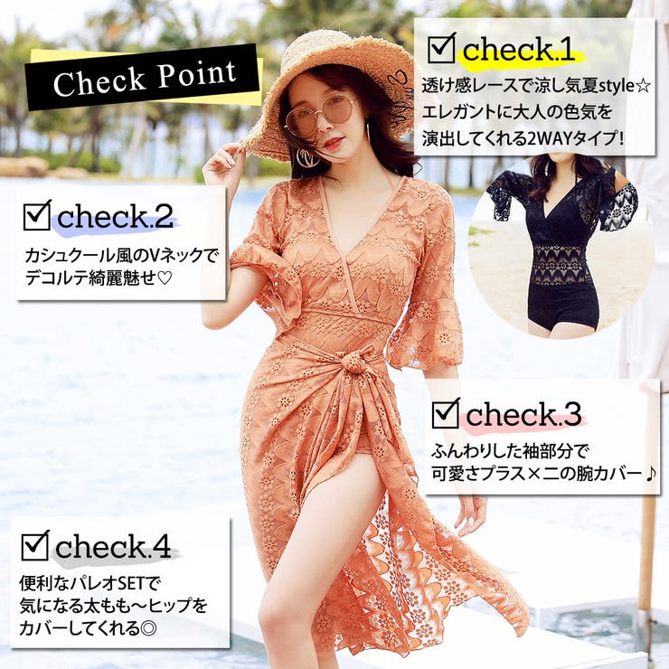 水着体型カバー セクシー 水着[品番：TY000004398]｜teddyshop