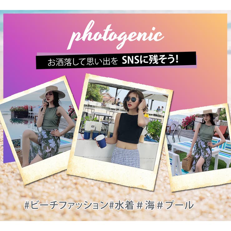 水着体型カバー セクシー 水着 | teddyshop | 詳細画像25 