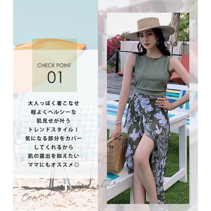 水着体型カバー セクシー 水着 | teddyshop | 詳細画像18 