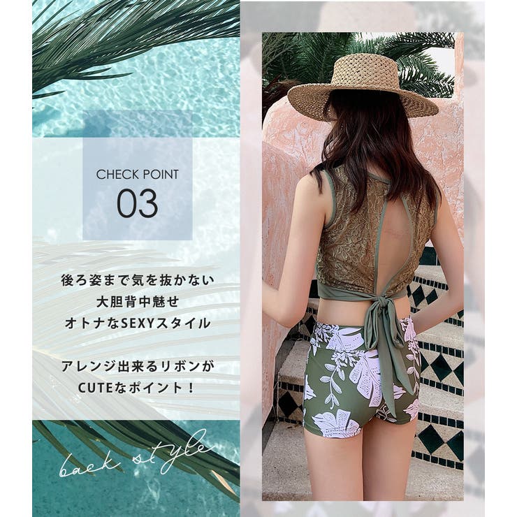 水着体型カバー セクシー 水着 | teddyshop | 詳細画像20 