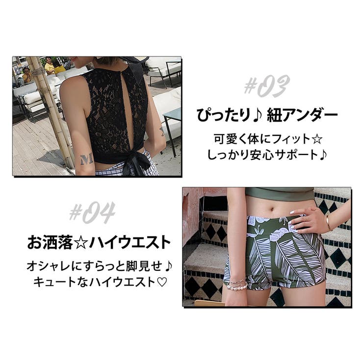 水着体型カバー セクシー 水着 | teddyshop | 詳細画像24 