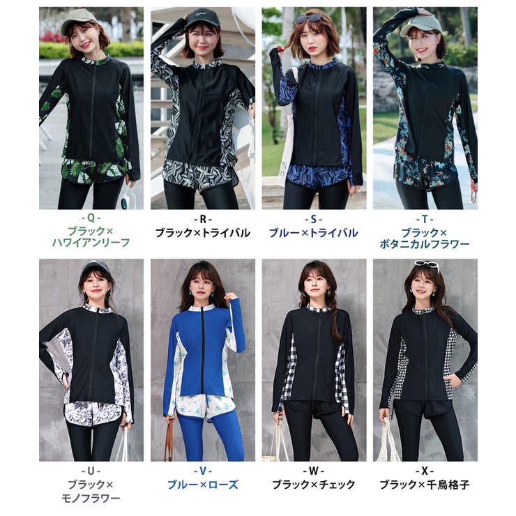 体型カバー水着レディースラッシュガード5点セットフィットネス水着かわいいタンキニショートパンツレギンス長袖ラッシュパーカーボタニカルママ水着20代30代40代50代ミセスシンプル露出控えめ日焼け対策脚二の腕太ももお尻お腹カバーアップ黒