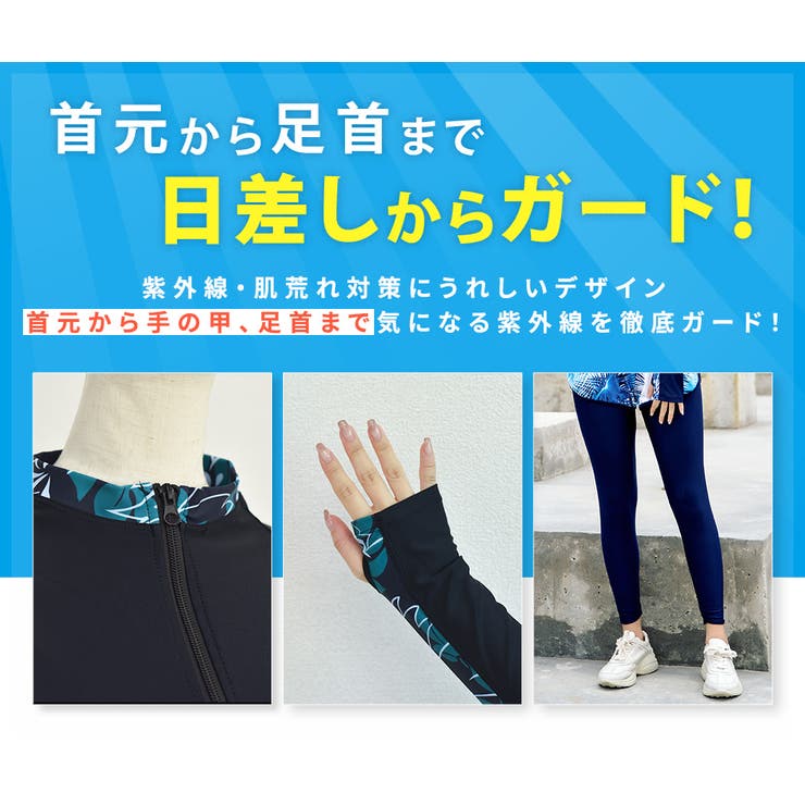 体型カバー水着レディースラッシュガード5点セットフィットネス水着かわいいタンキニショートパンツレギンス長袖ラッシュパーカーボタニカルママ水着20代30代40代50代ミセスシンプル露出控えめ日焼け対策脚二の腕太ももお尻お腹カバーアップ黒