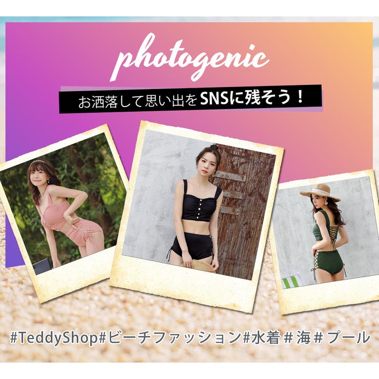 ドレス 売れ筋商品|||スカート 水着 ハイウェスト セクシー レディース レーストップス×ハイウエストビキニ/セット水着【SEADRESS