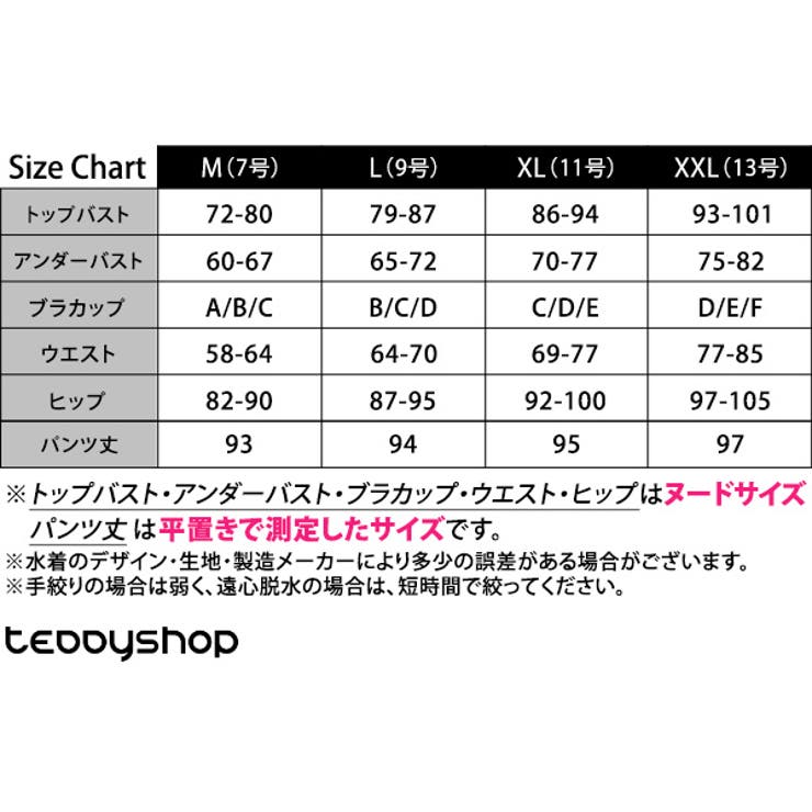 水着 レディース 全14色 | teddyshop | 詳細画像78 