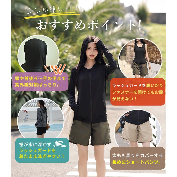 水着体型カバー 大きいサイズ 水着 | teddyshop | 詳細画像73 