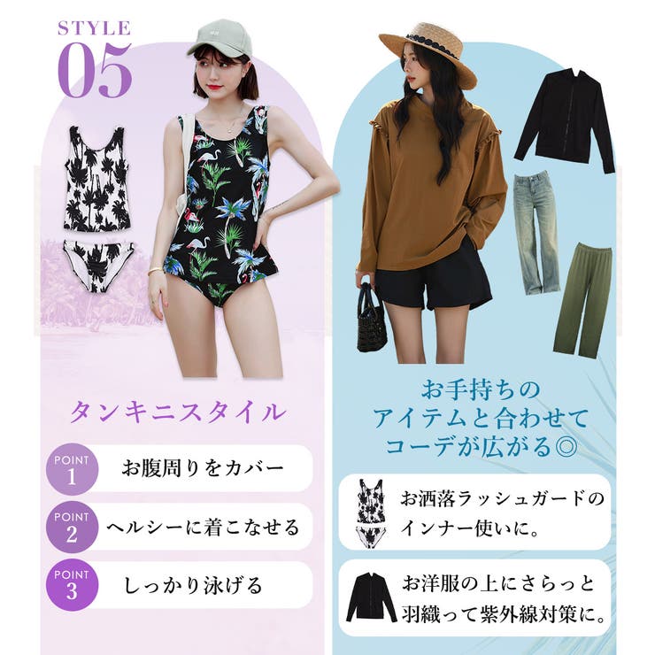 水着体型カバー 大きいサイズ 水着 | teddyshop | 詳細画像81 