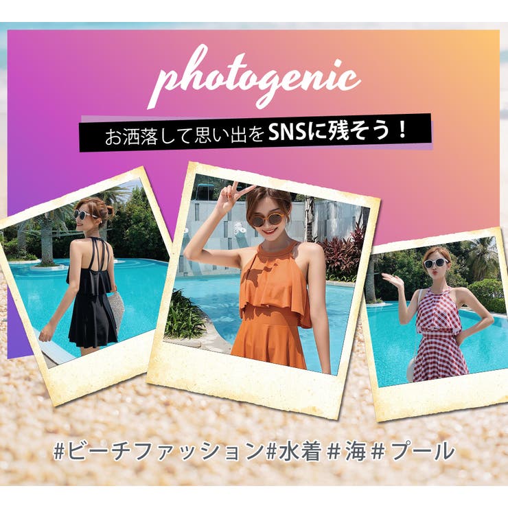 水着体型カバー ワンピース ハイネック | teddyshop | 詳細画像83 