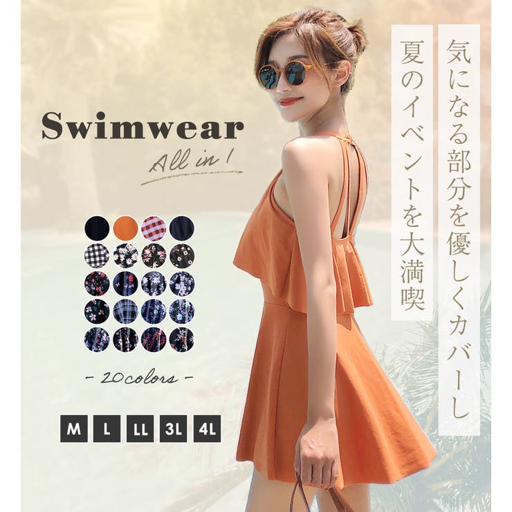 水着体型カバー ワンピース ハイネック | teddyshop | 詳細画像2 