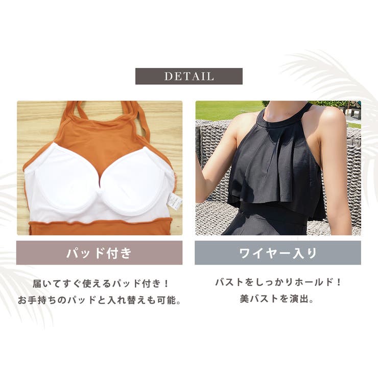 水着体型カバー ワンピース ハイネック | teddyshop | 詳細画像10 