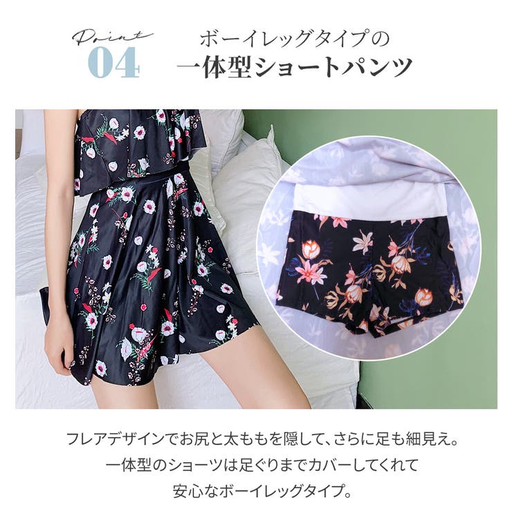 水着体型カバー ワンピース ハイネック | teddyshop | 詳細画像13 