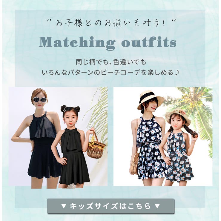 水着体型カバー ワンピース ハイネック | teddyshop | 詳細画像14 