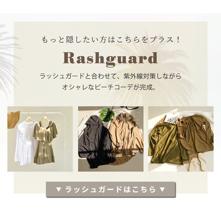 水着体型カバー ワンピース ハイネック | teddyshop | 詳細画像15 