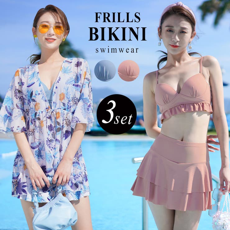 水着体型カバー 盛れる 水着 | teddyshop | 詳細画像1 