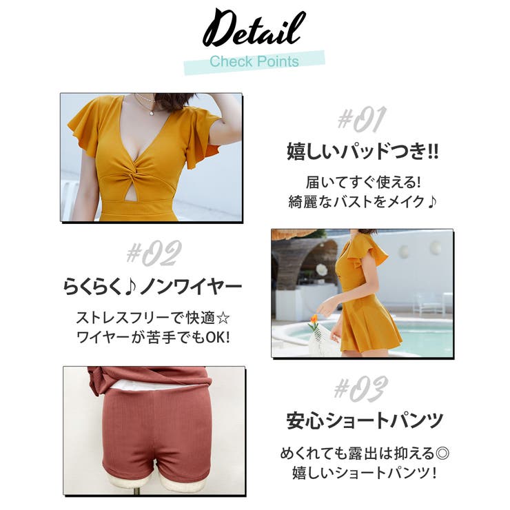 水着体型カバー 大きいサイズ ワンピース | teddyshop | 詳細画像40 