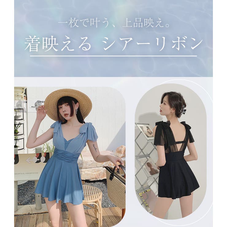 体型カバー水着 ワンピース 全5色 | teddyshop | 詳細画像4 