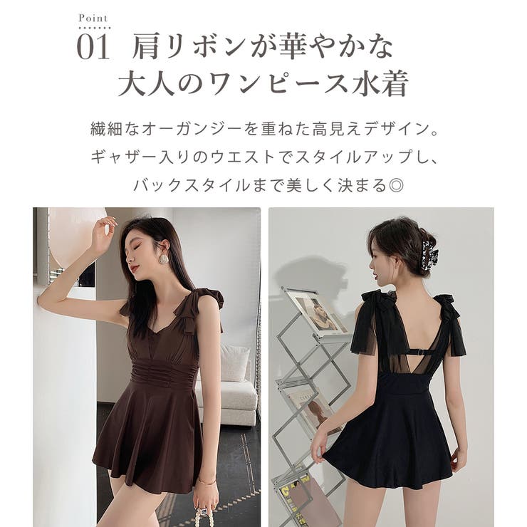 体型カバー水着 ワンピース 全5色 | teddyshop | 詳細画像6 