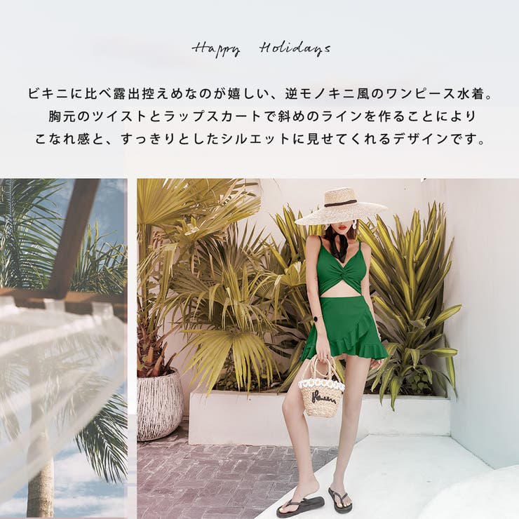 水着体型カバー レディース 夏ワンピース | teddyshop | 詳細画像39 