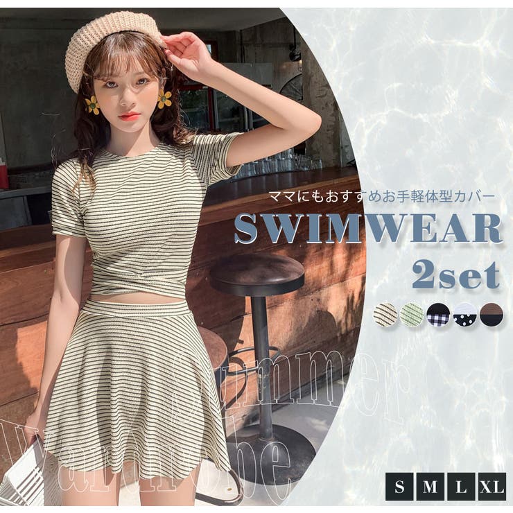 水着体型カバー ビキニ セパレート | teddyshop | 詳細画像34 