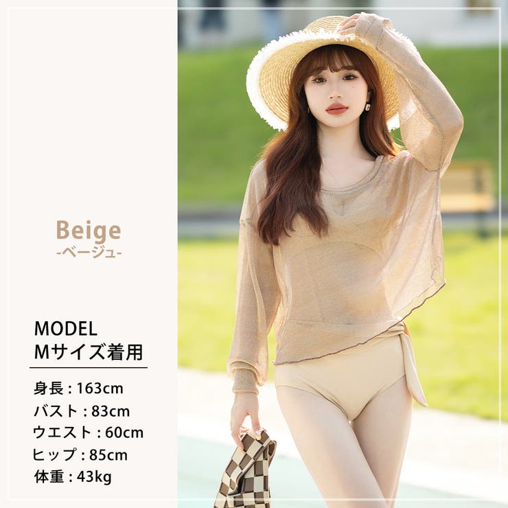 水着体型カバー ビキニ ハイウエストショーツ | teddyshop | 詳細画像7 