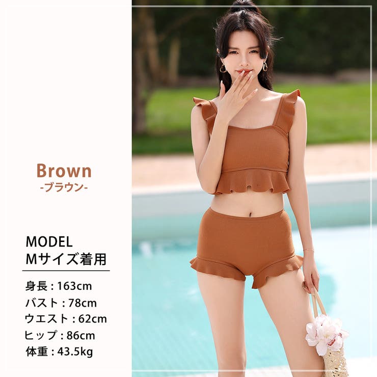 水着レディースビキニ2点セットフリルビキニセパレートお洒落かわいいビスチェ風体型カバー露出控えめ流行大人女子黒バックフリルハイウエスト無地シンプル定番海プールリゾート海外旅行パッド付きワイヤーなしウエストカバーアップ華奢魅せ