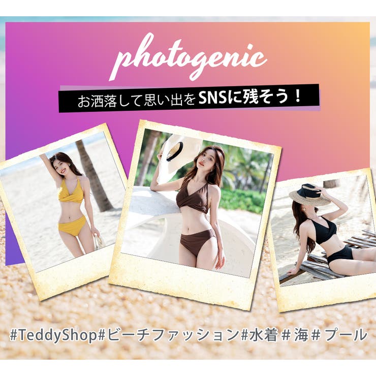 水着 ビキニ ノンワイヤー | teddyshop | 詳細画像53 