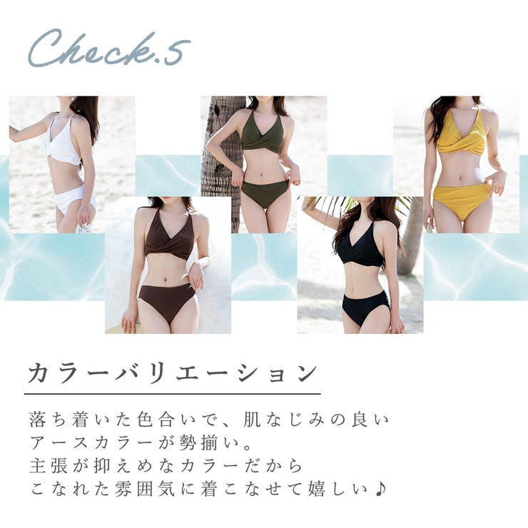 水着 ビキニ ノンワイヤー | teddyshop | 詳細画像10 