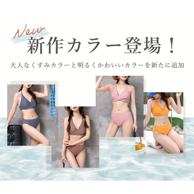 水着 ビキニ ノンワイヤー | teddyshop | 詳細画像11 