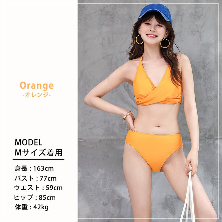 水着 ビキニ ノンワイヤー[品番：TY000007165]｜teddyshop