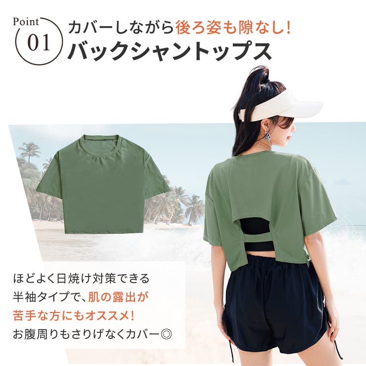 水着体型カバー ママ水着 セパレート | teddyshop | 詳細画像8 