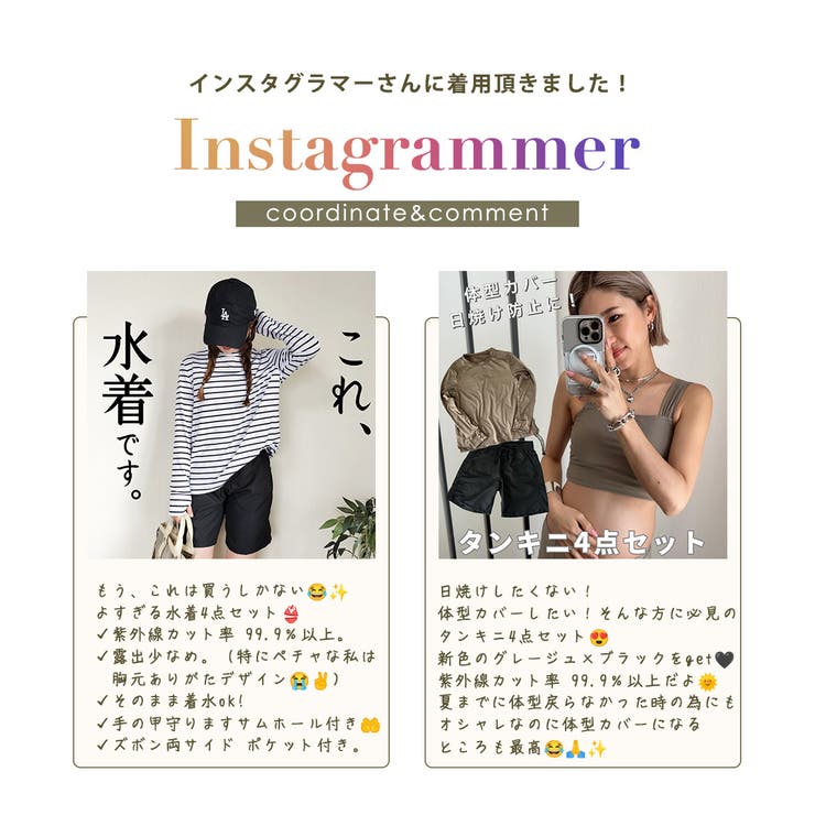 水着体型カバー タンキニ ノンワイヤー | teddyshop | 詳細画像3 