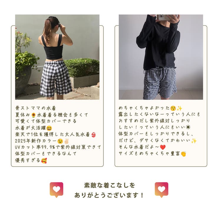 水着体型カバー タンキニ ノンワイヤー | teddyshop | 詳細画像6 