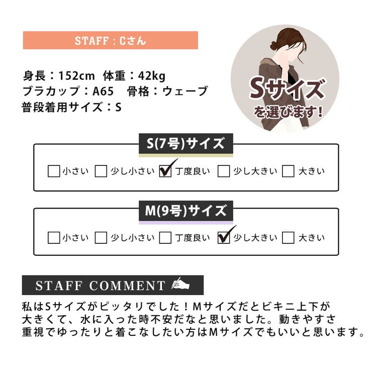 水着体型カバー タンキニ ノンワイヤー | teddyshop | 詳細画像96 