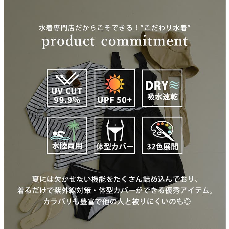 水着体型カバー タンキニ ノンワイヤー | teddyshop | 詳細画像7 